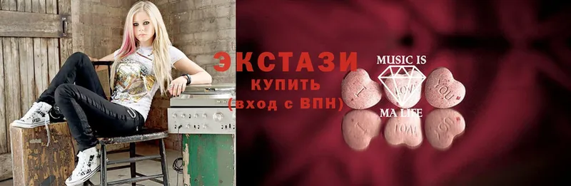 Ecstasy 280 MDMA  что такое   Пугачёв 