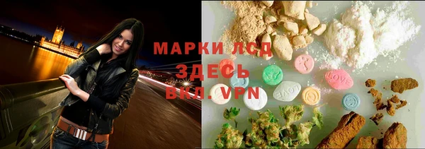 марки lsd Волосово