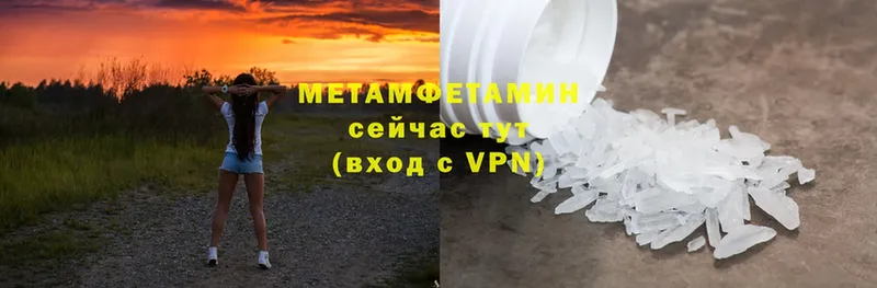 Метамфетамин Декстрометамфетамин 99.9%  Пугачёв 